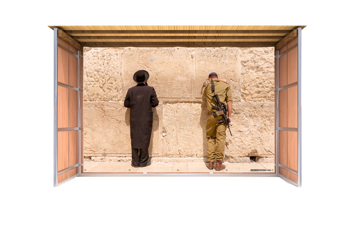 Achdus Prayer Sukkah Mural