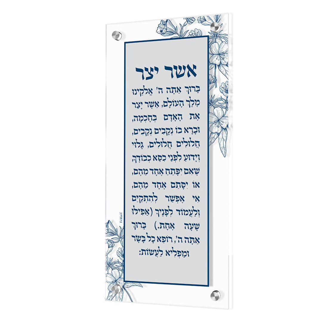 Floral Asher Yatzar