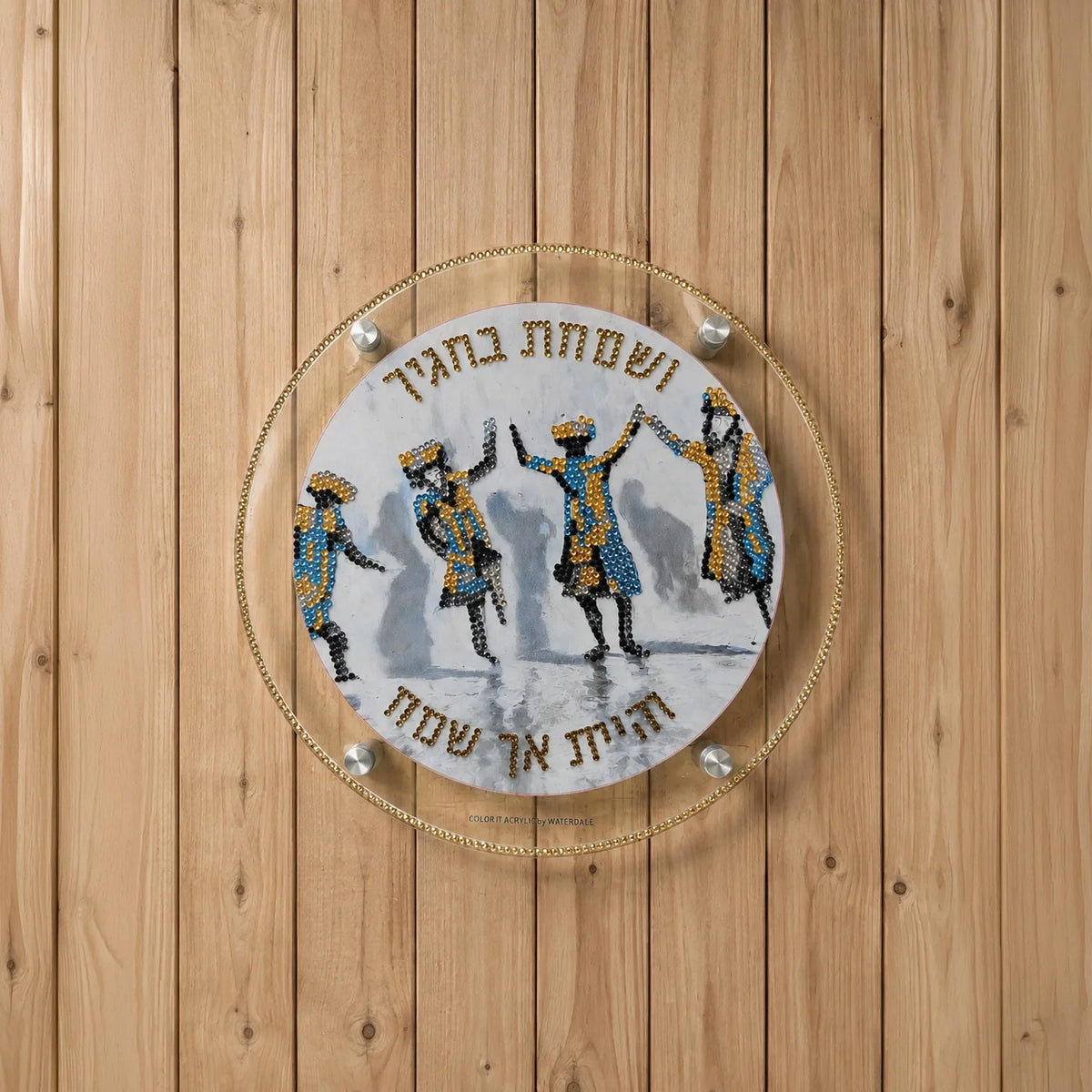 Diamond Art Dancing Chassidim Sukkah Decoration