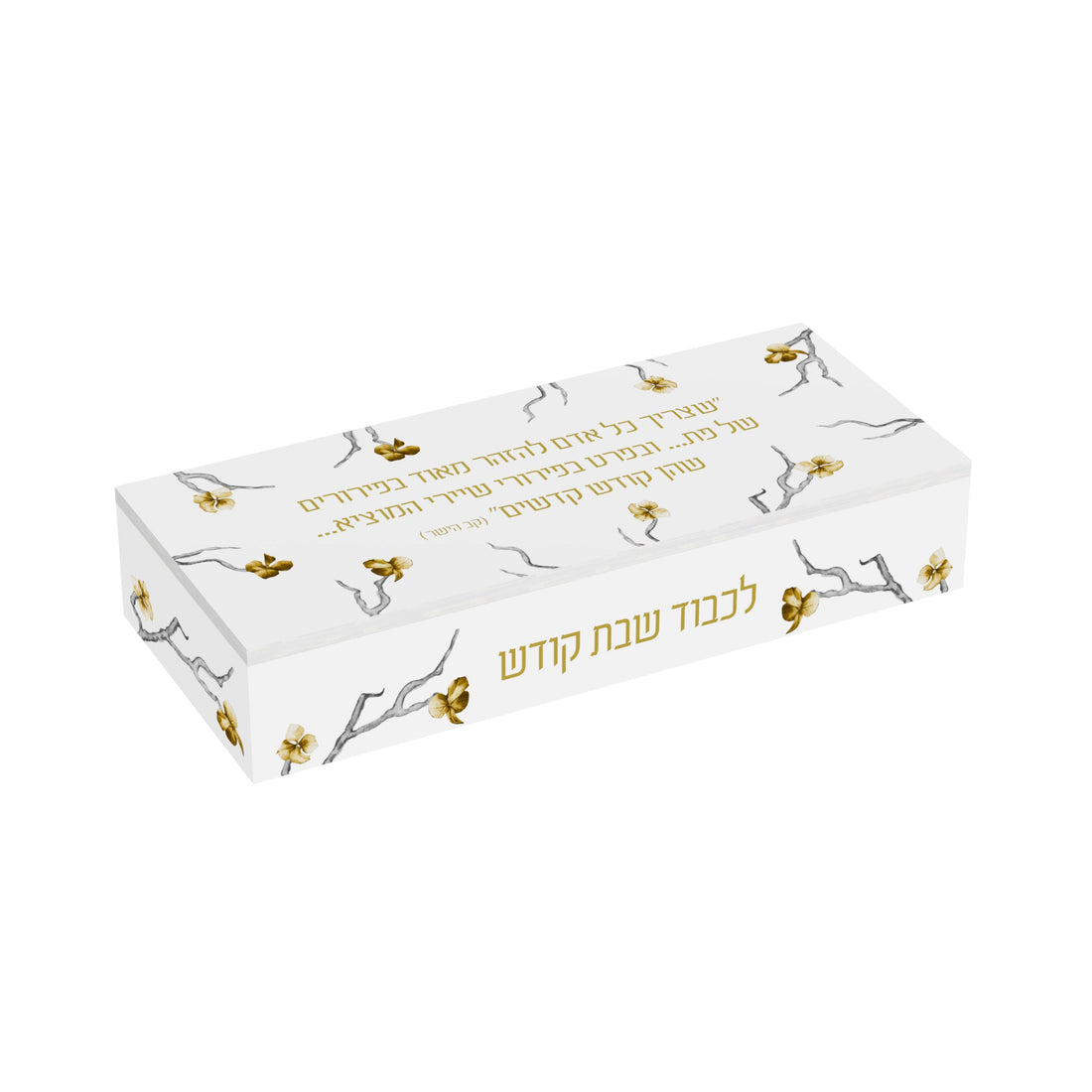 Golden Branch Crumb Sweeper