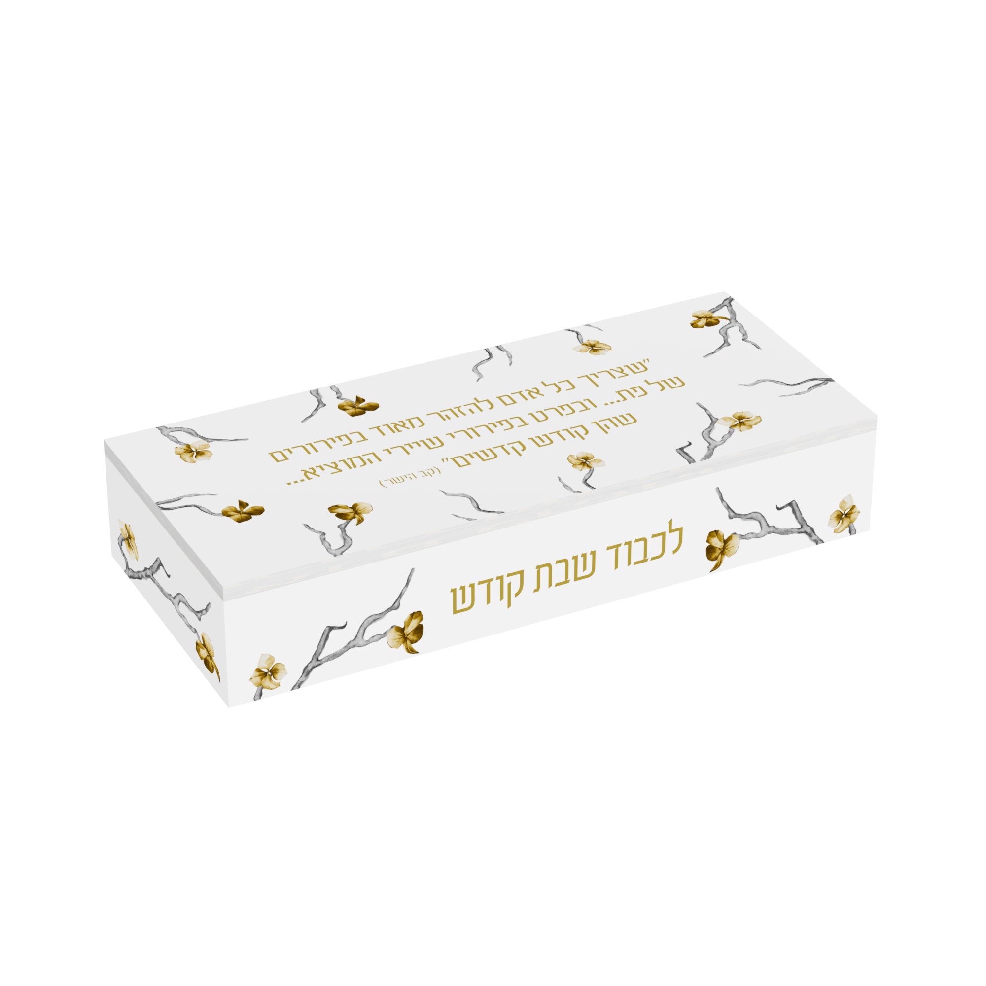 Golden Branch Crumb Sweeper