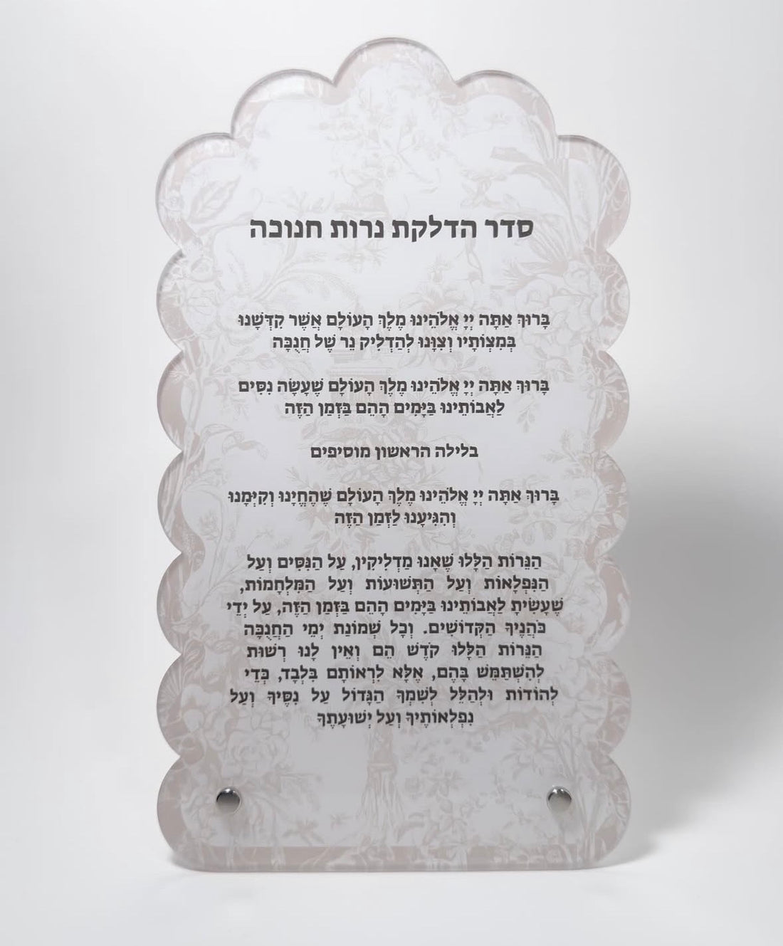 Chanukah candle lighting