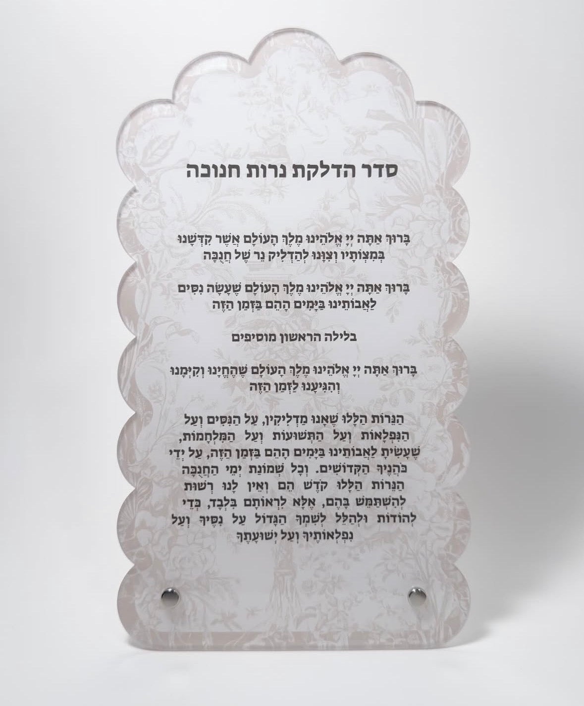 Chanukah candle lighting