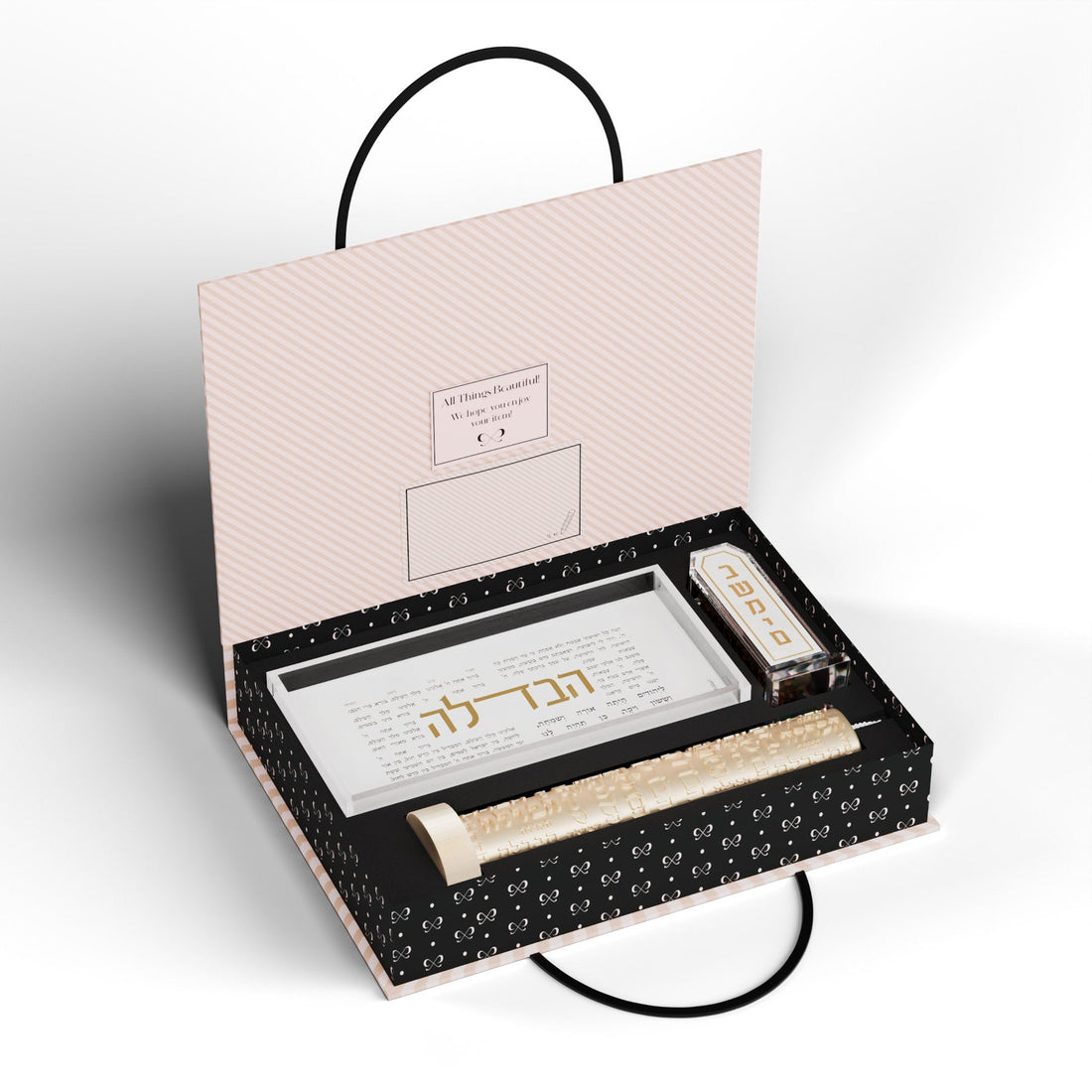 Havdalah Gift Box Set