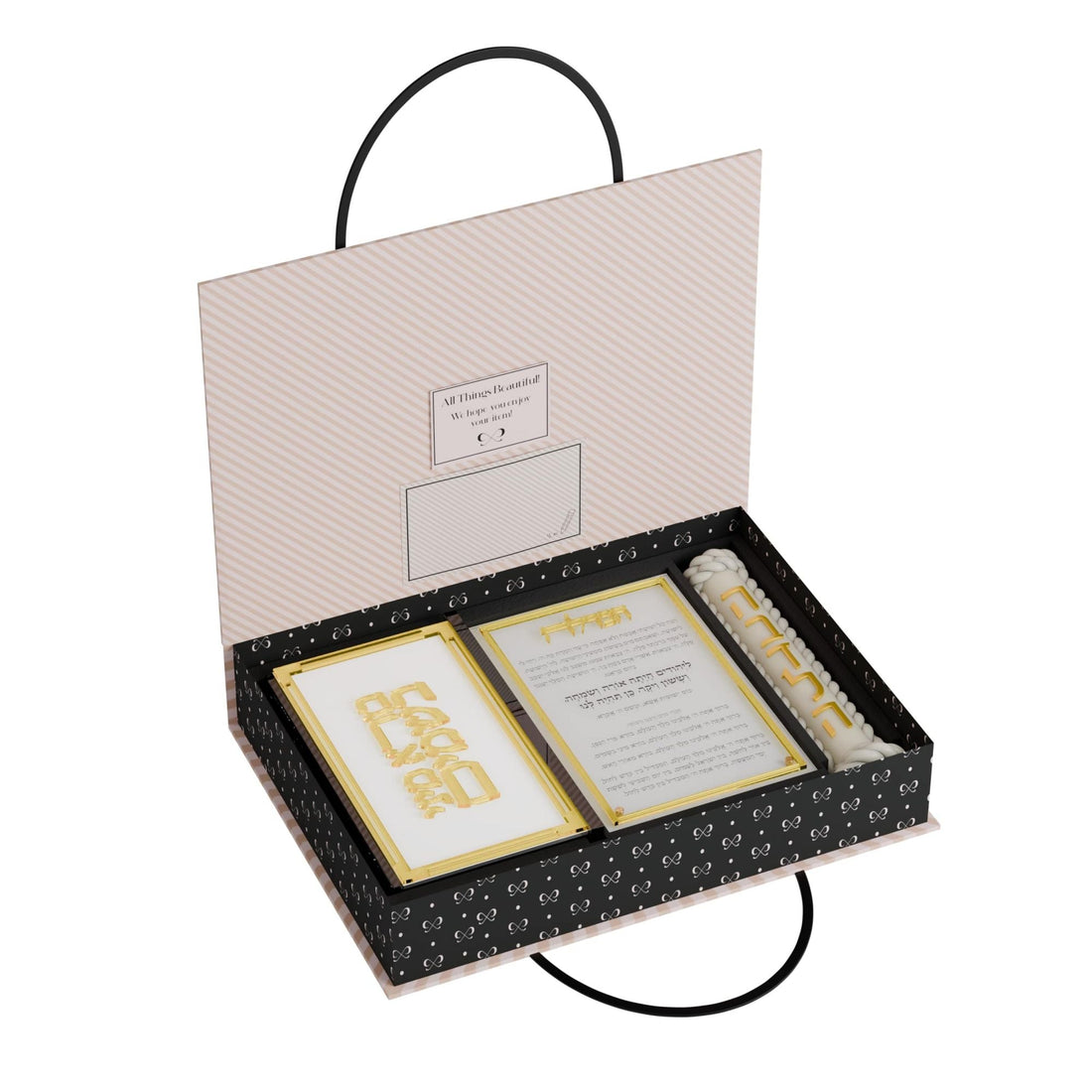Family Havdalah Gift Box Set - Classic - Gold