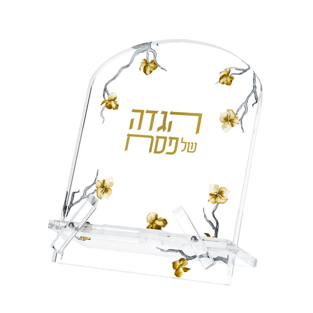 Golden Branch Haggadah Stand