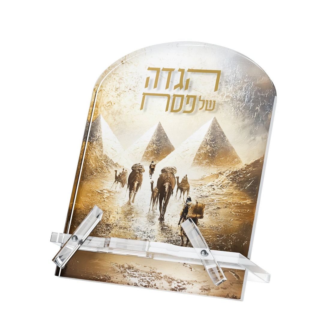 Golden Pyramid Haggadah Stand