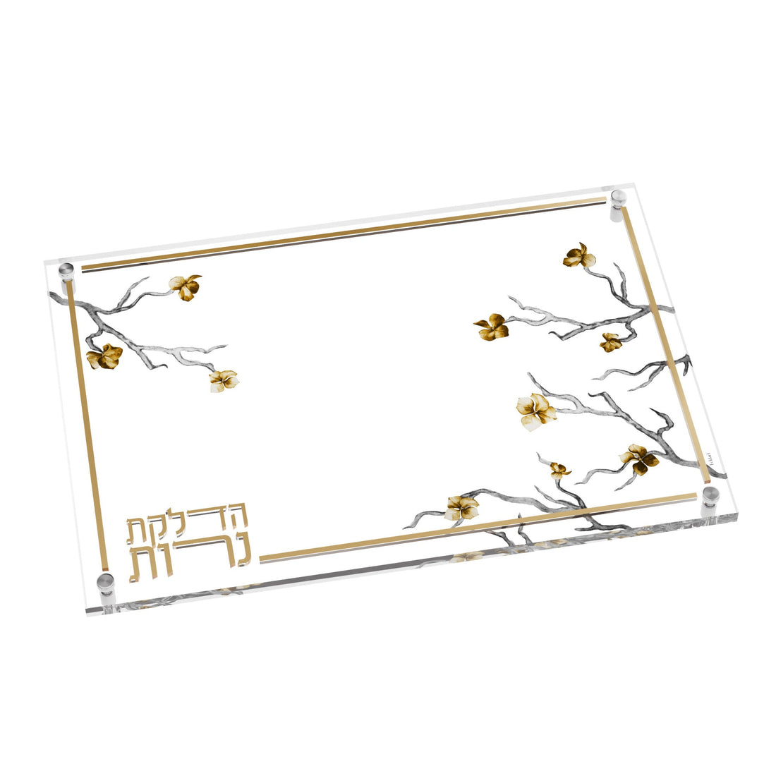 Golden Branch Hadlakos Neiros Tray