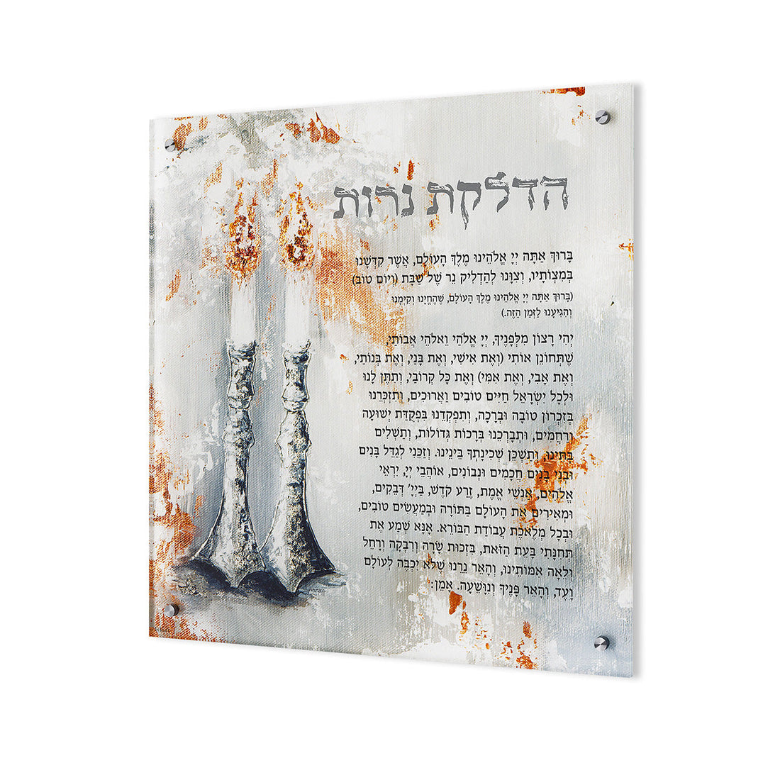 Wall Hanging Hadlakos Neiros Artwork