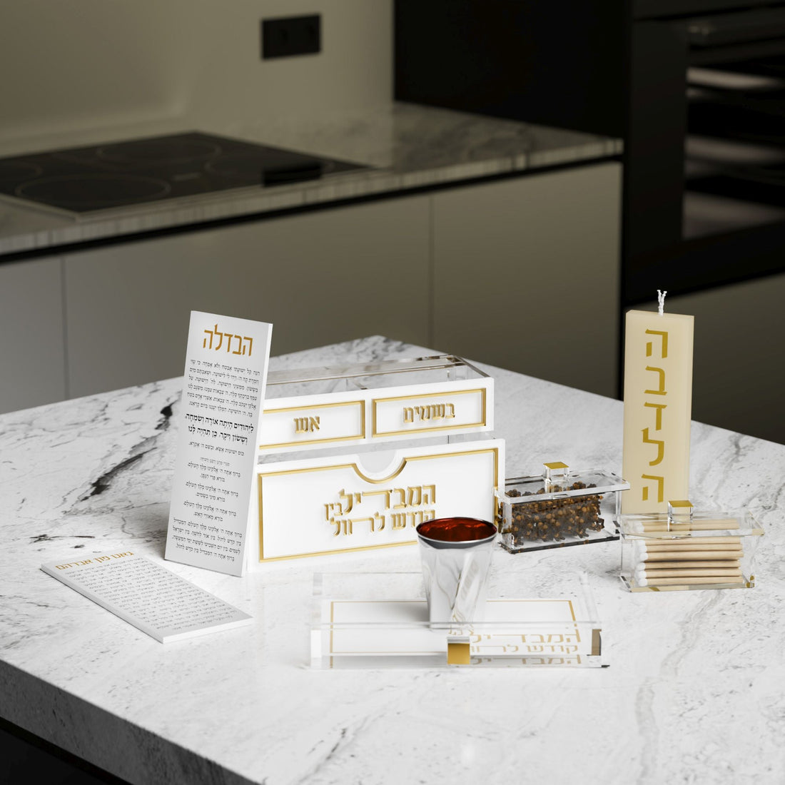 Compact Classic Havdalah Set