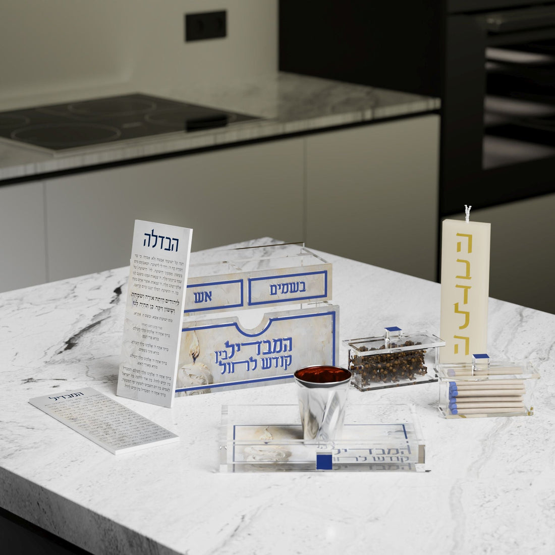 Compact Golden Flame Havdalah Set