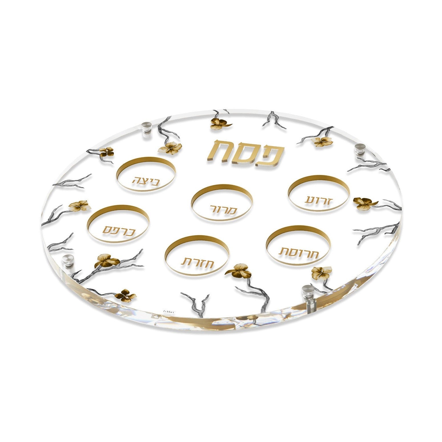 Golden Branch Seder Plate