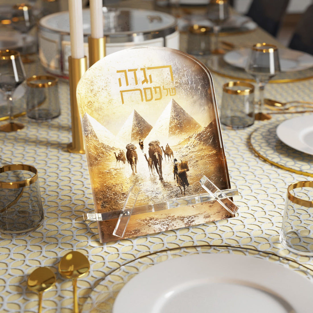 Golden Pyramid Haggadah Stand