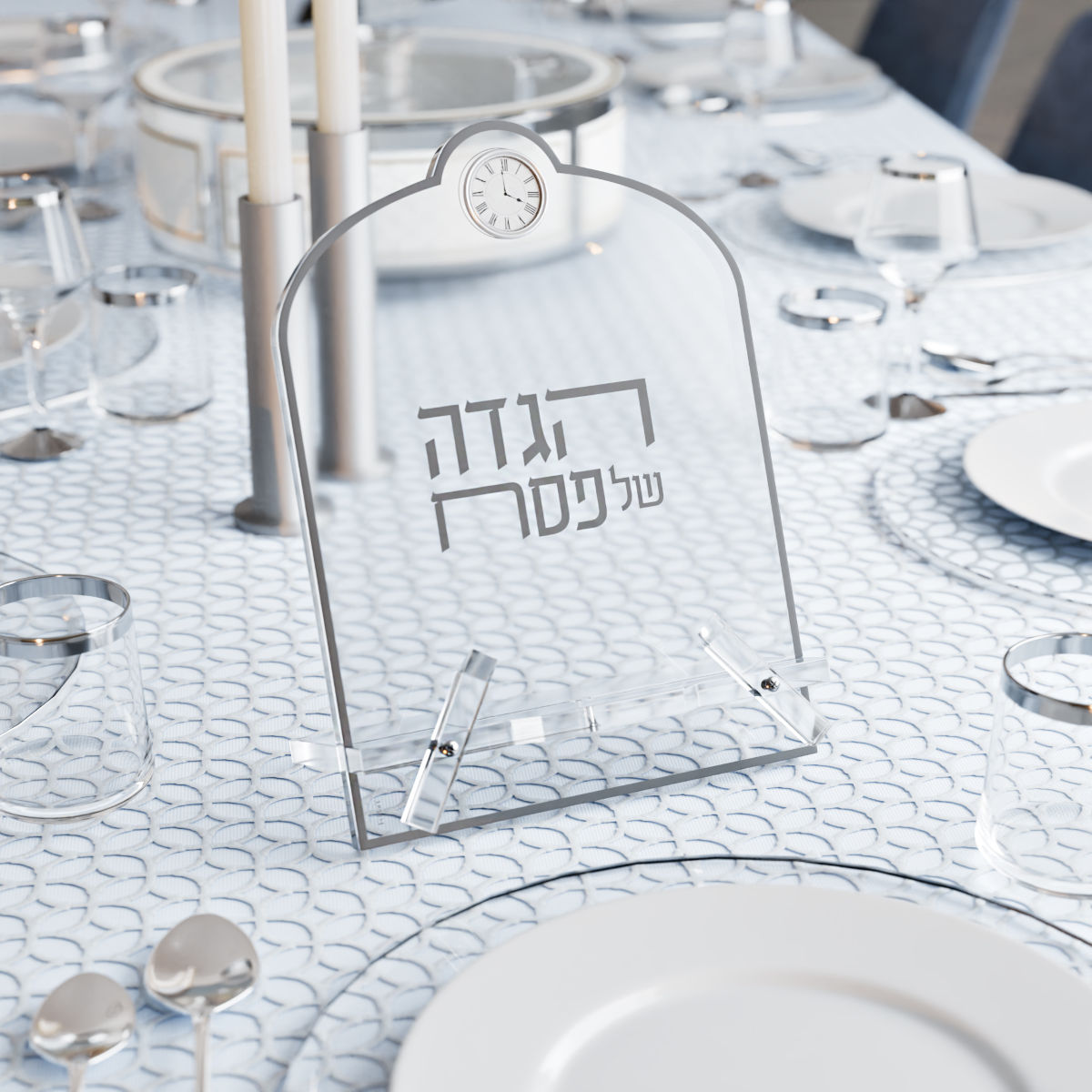 Classic Haggadah Stand with Clock