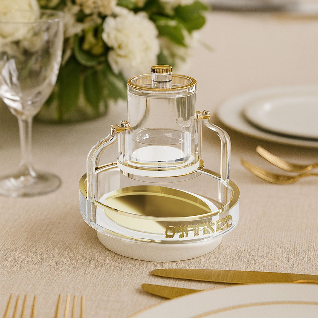 Swinging Mayim Achronim