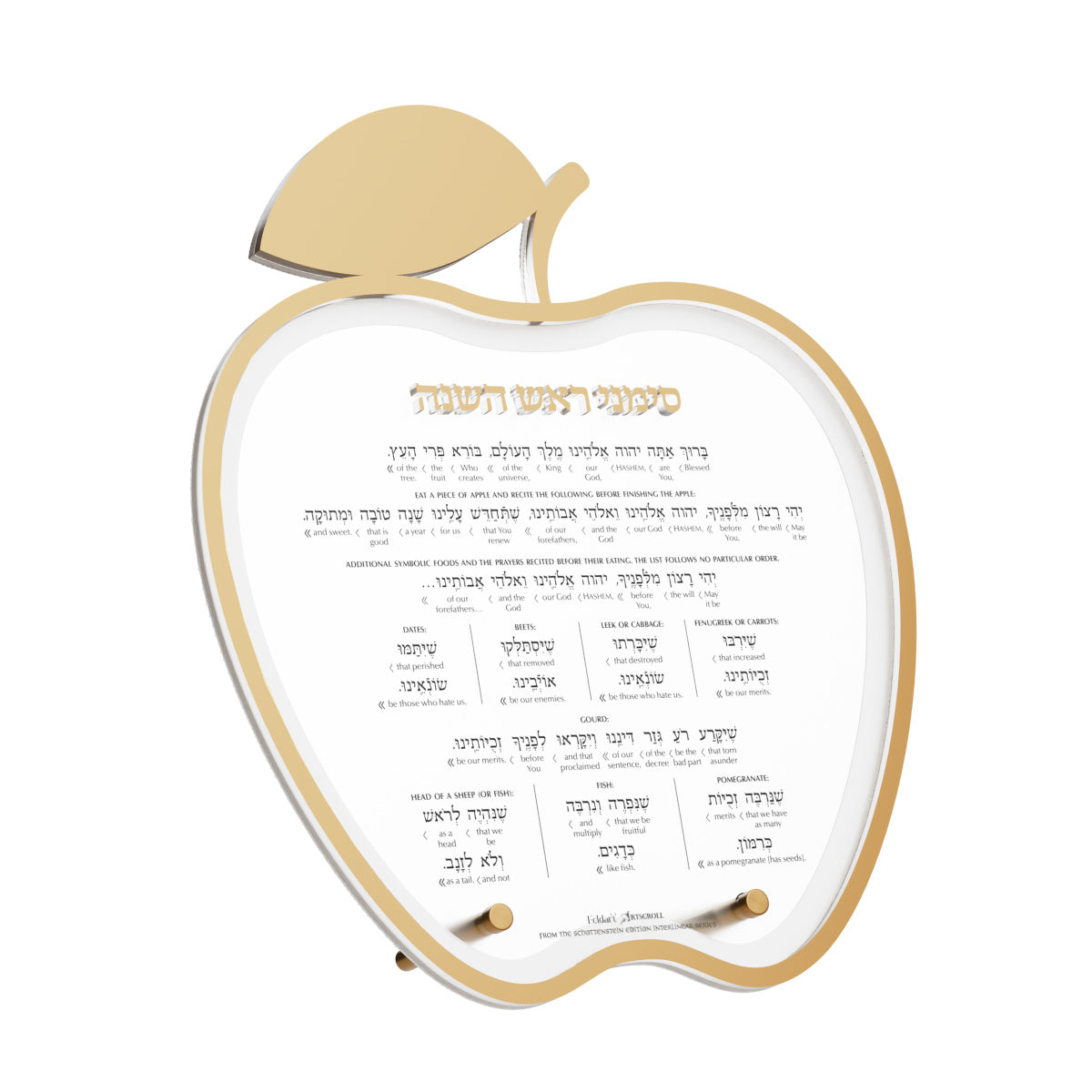 Apple Simanim Card