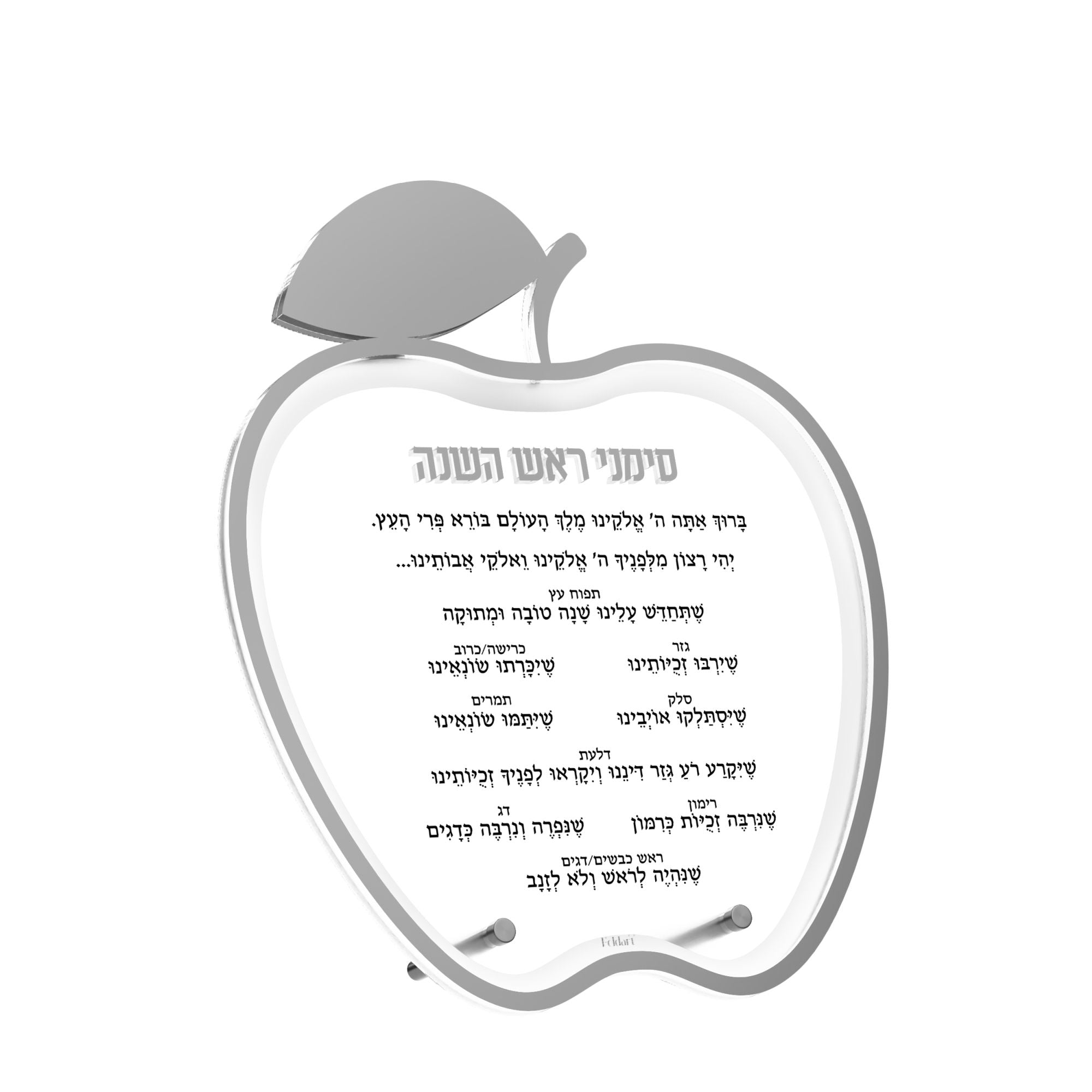 Apple Simanim Card