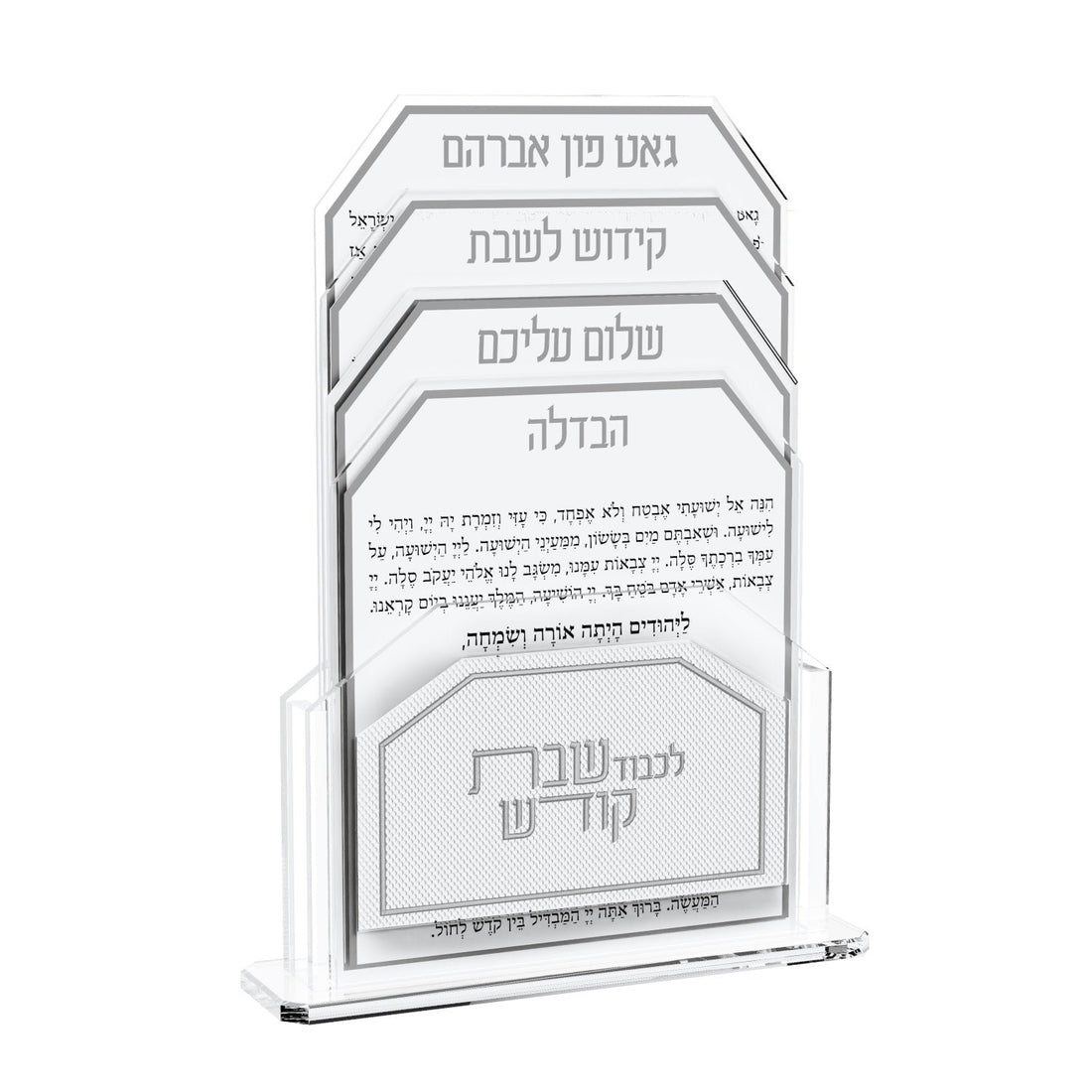 Leatherite Shabbos Pack