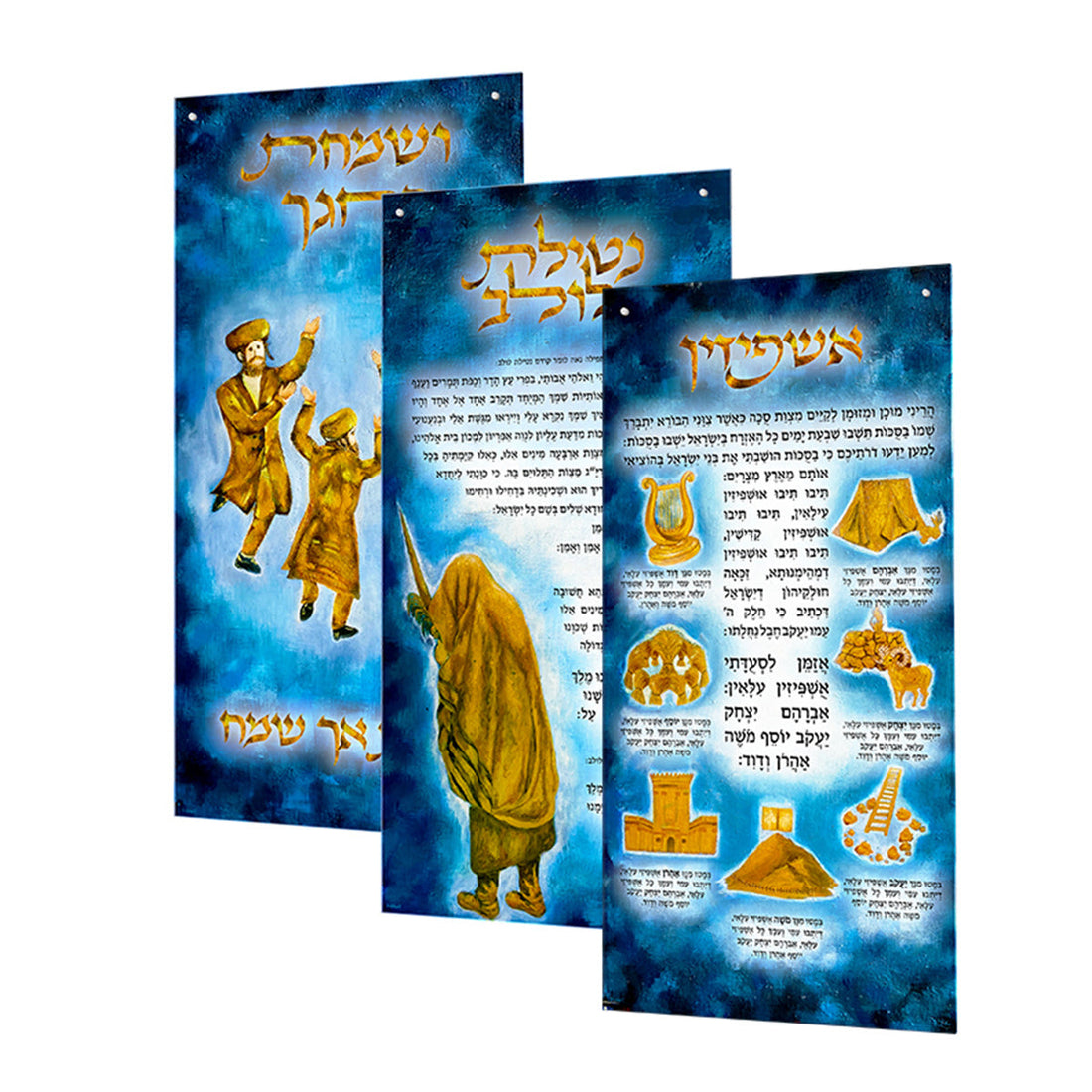 Royal Blue Netilas Lulav