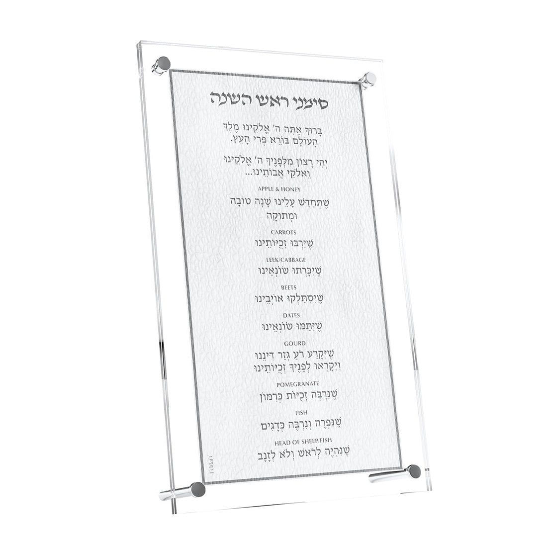 Leatherite Simanim Card