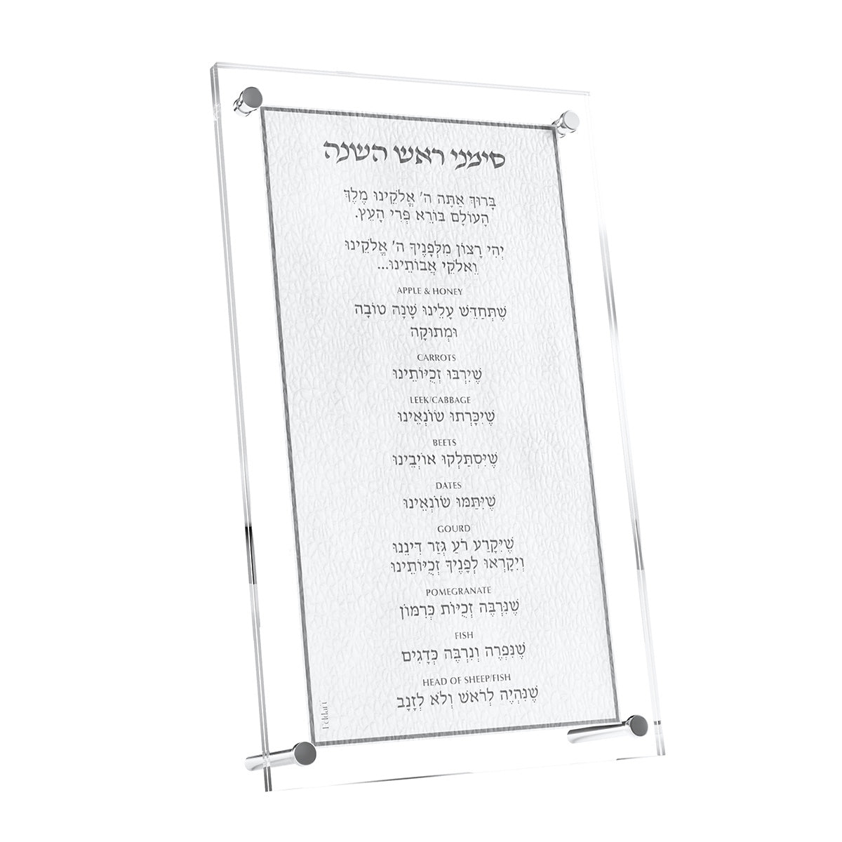 Leatherite Simanim Card