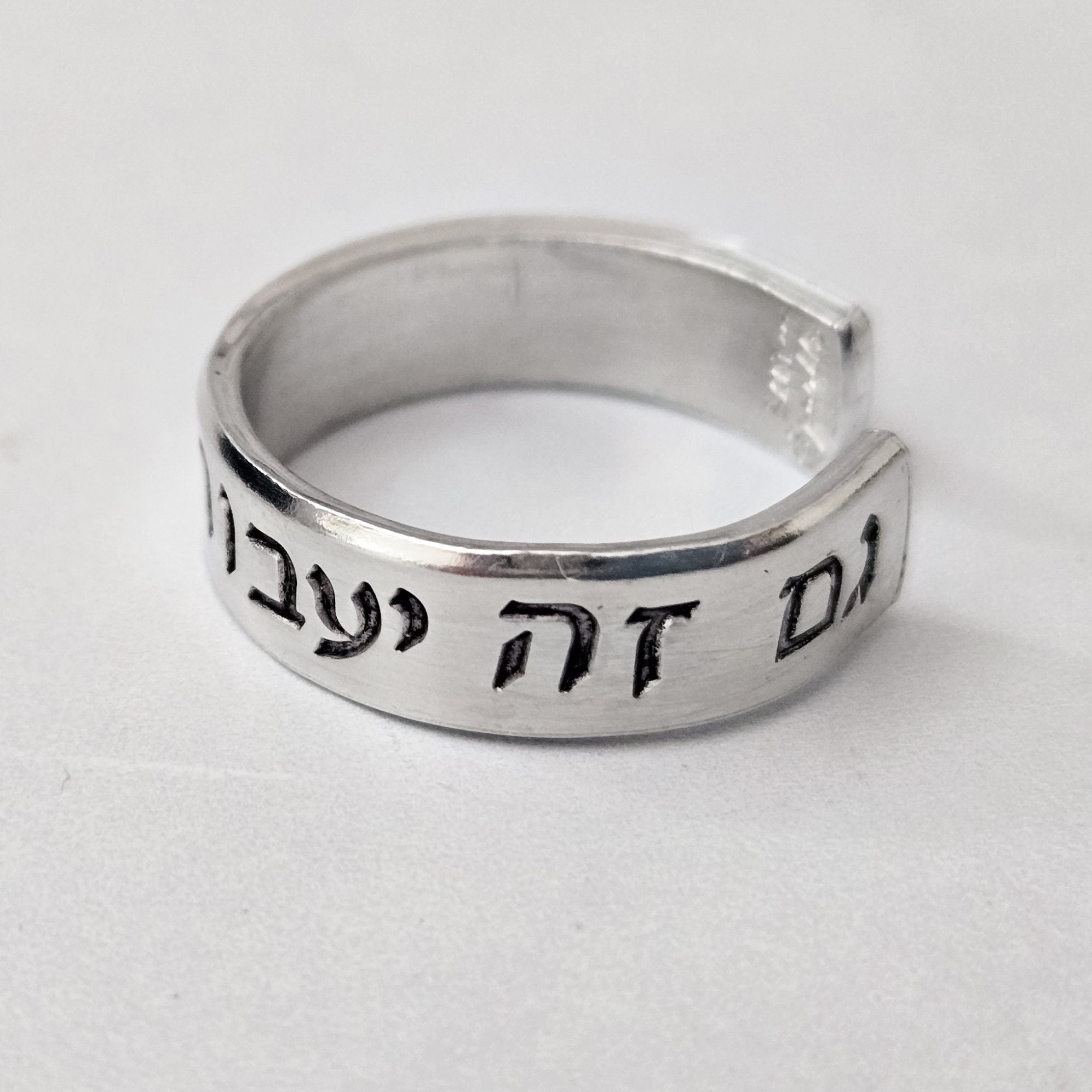 This Too Shall Pass Hebrew Sterling Silver Star of David Band Ring