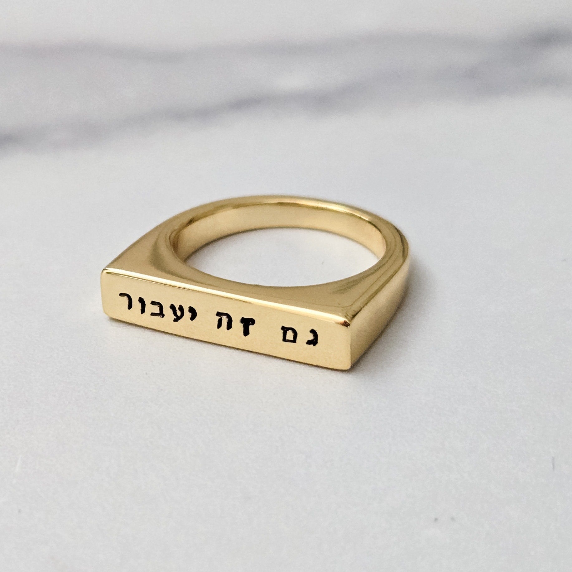This too Shall Pass Gold or Silver Flat Top Ring