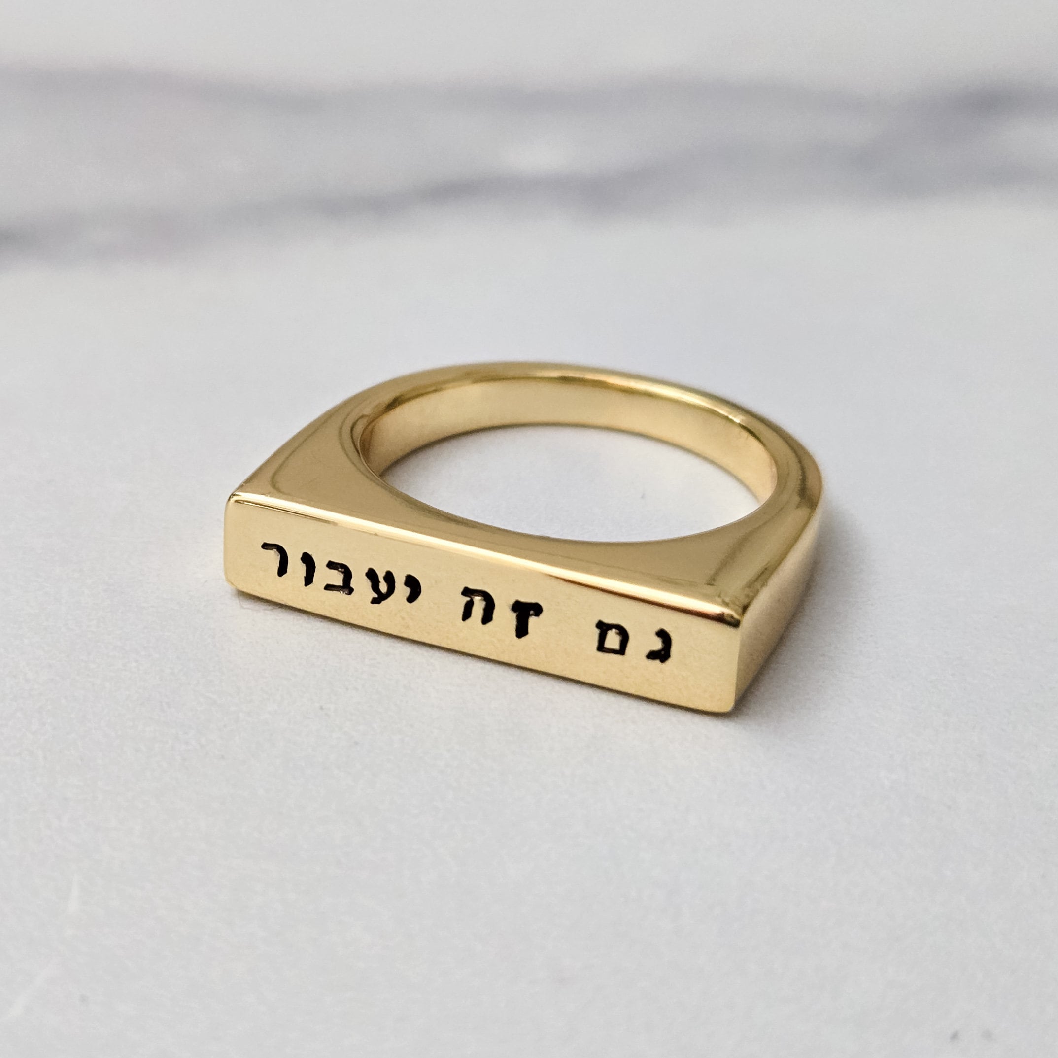 This too Shall Pass Gold or Silver Flat Top Ring