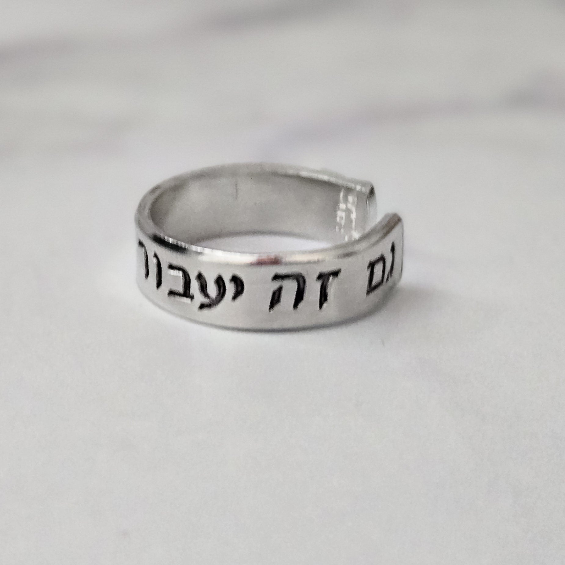 This Too Shall Pass Hebrew Sterling Silver Star of David Band Ring