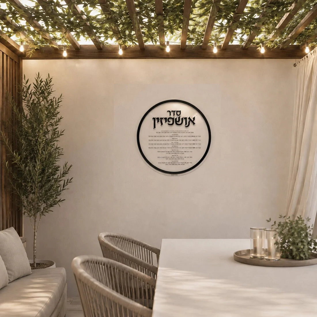 Classic Sukkah Decorations