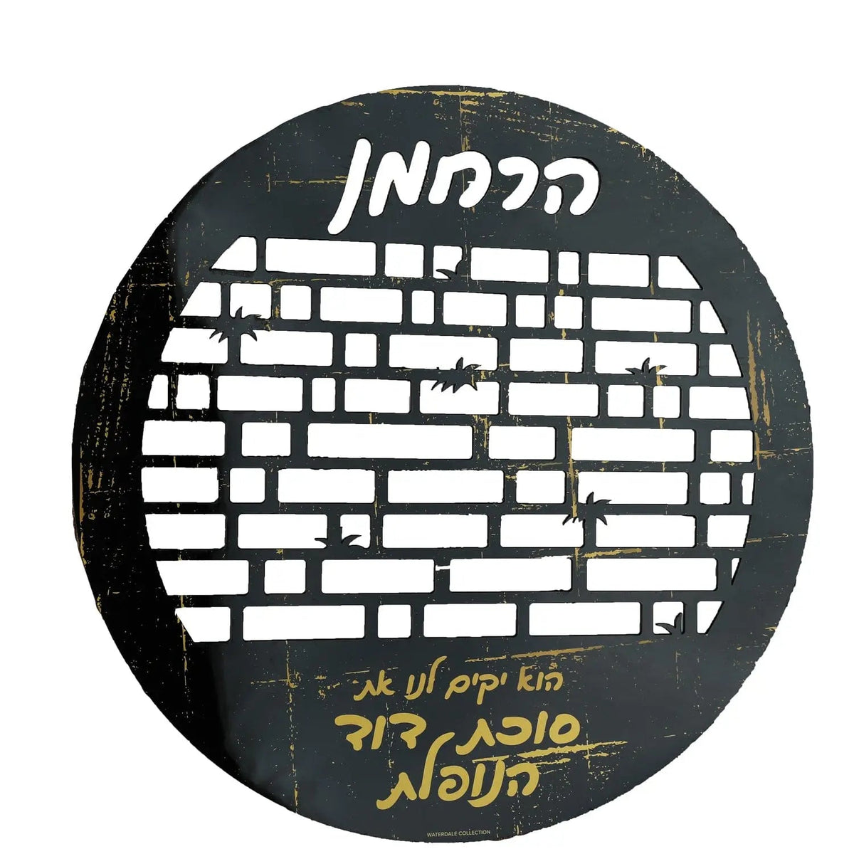 Die Cut Sukkah Decorations