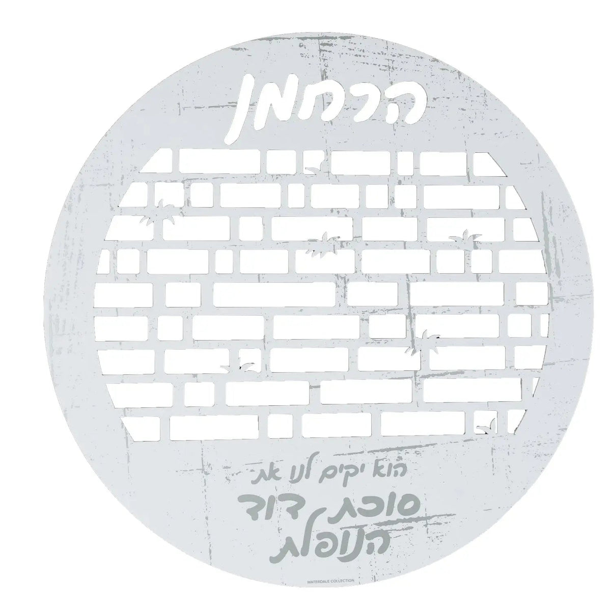 Die Cut Sukkah Decorations