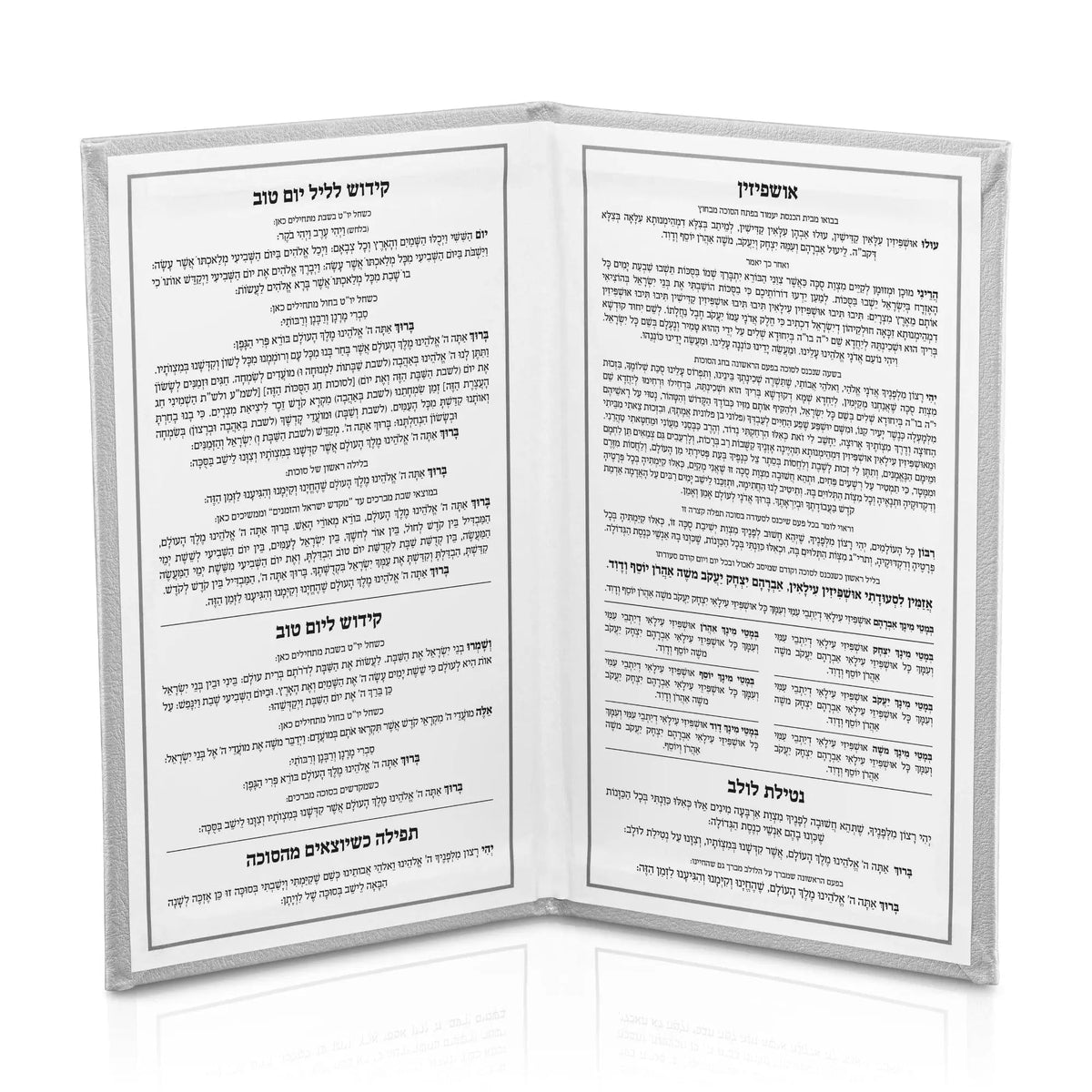 Leather Sukkos Booklet