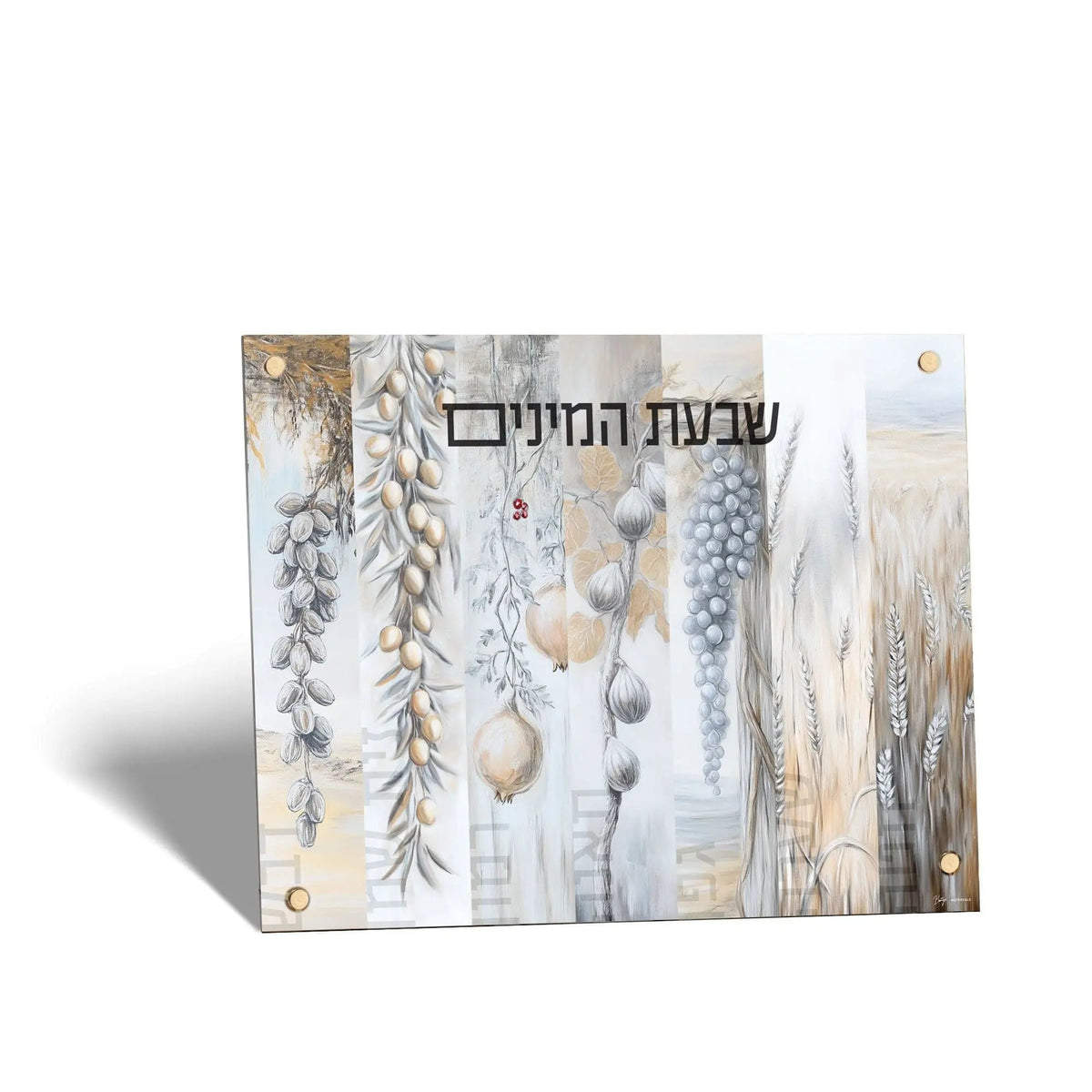 Painted by Batya Silver Sukkah Decorations
