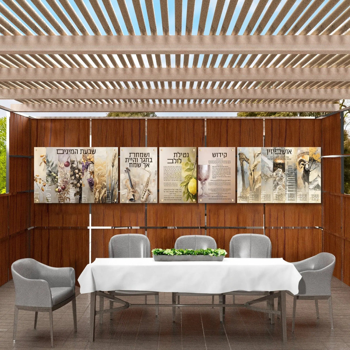 Painted by Batya Sukkah Decoration Set