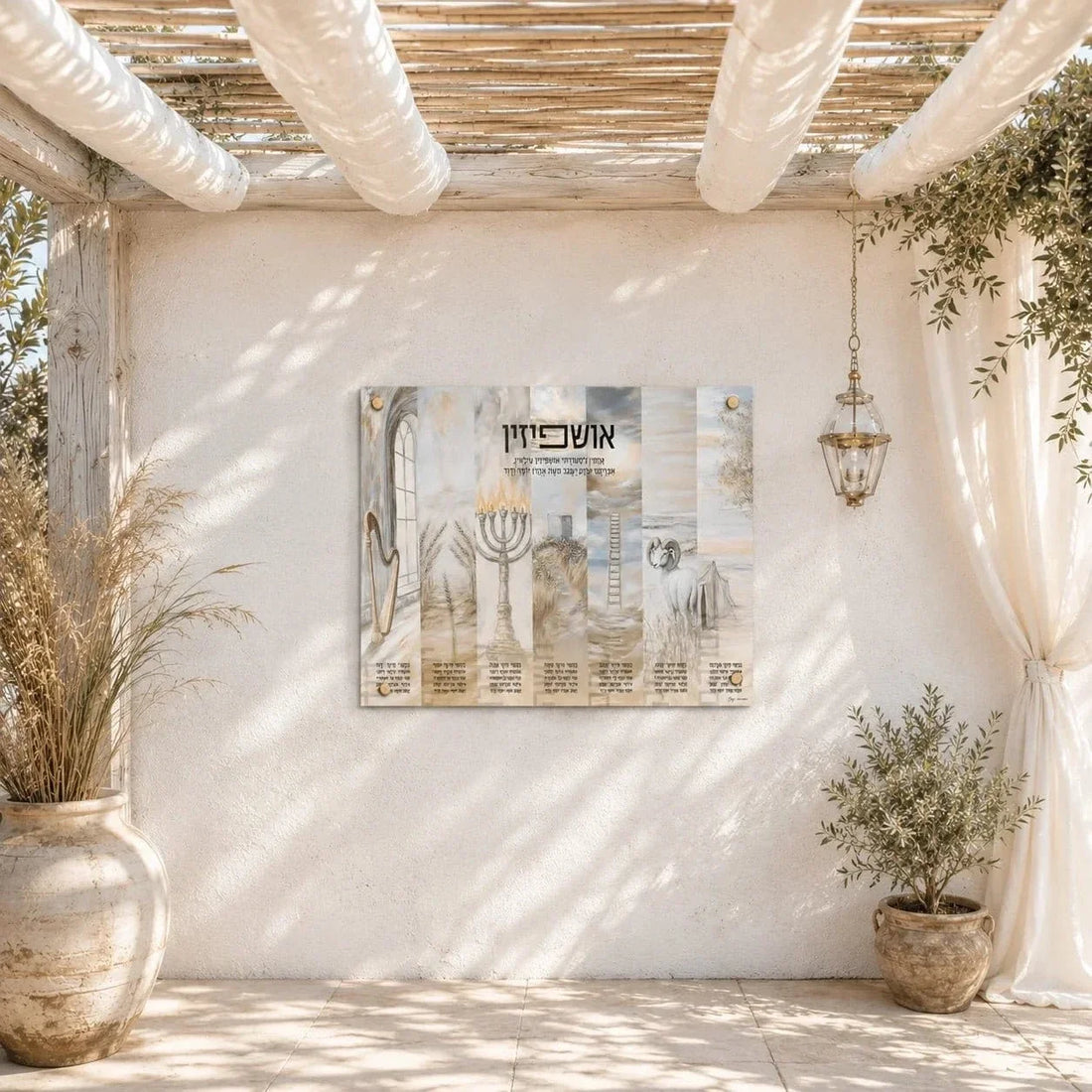 Silver Ushpizin Painted by Batya Vinyl Sukkah Decoration