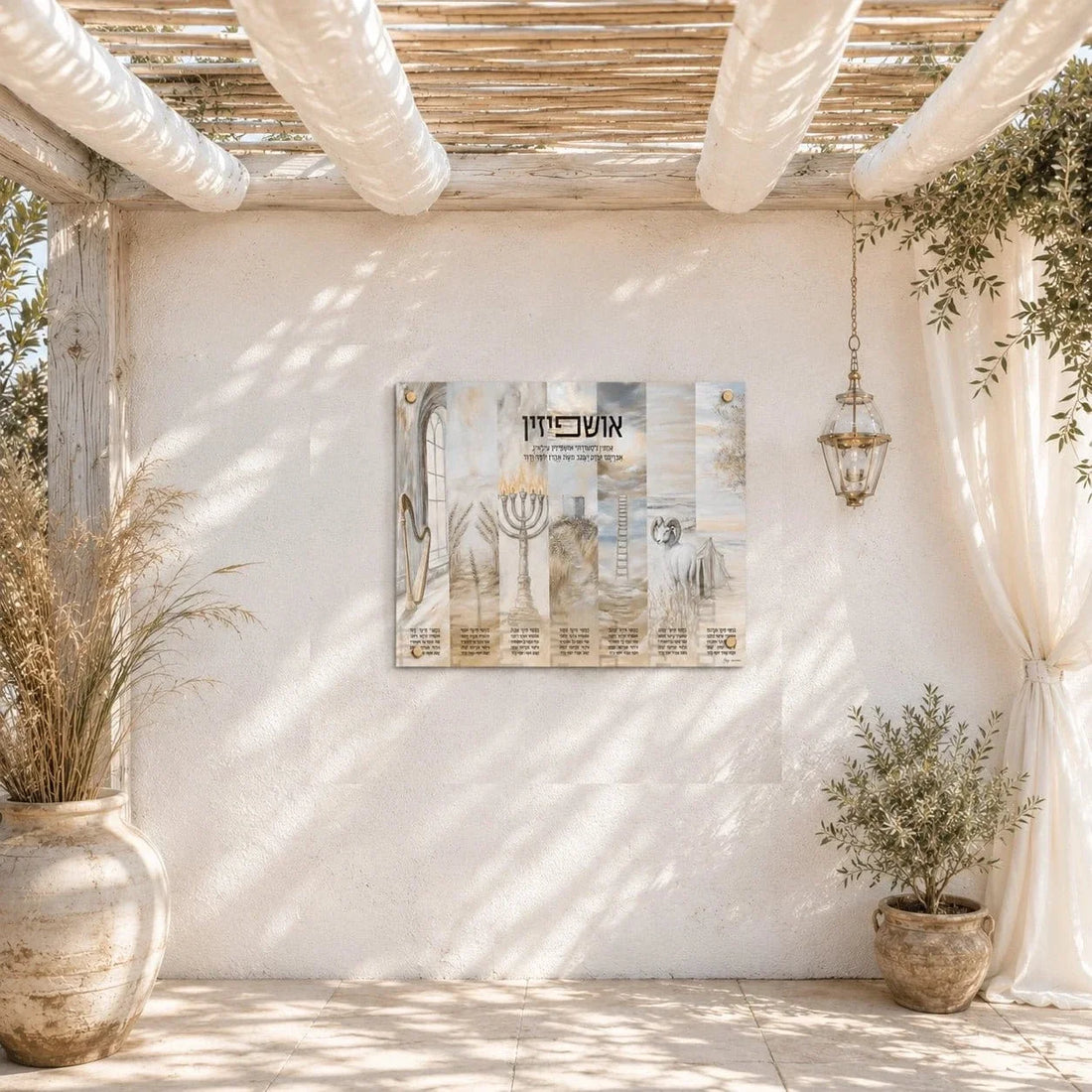 Ushpizin Painted by Batya Vinyl Sukkah Decoration