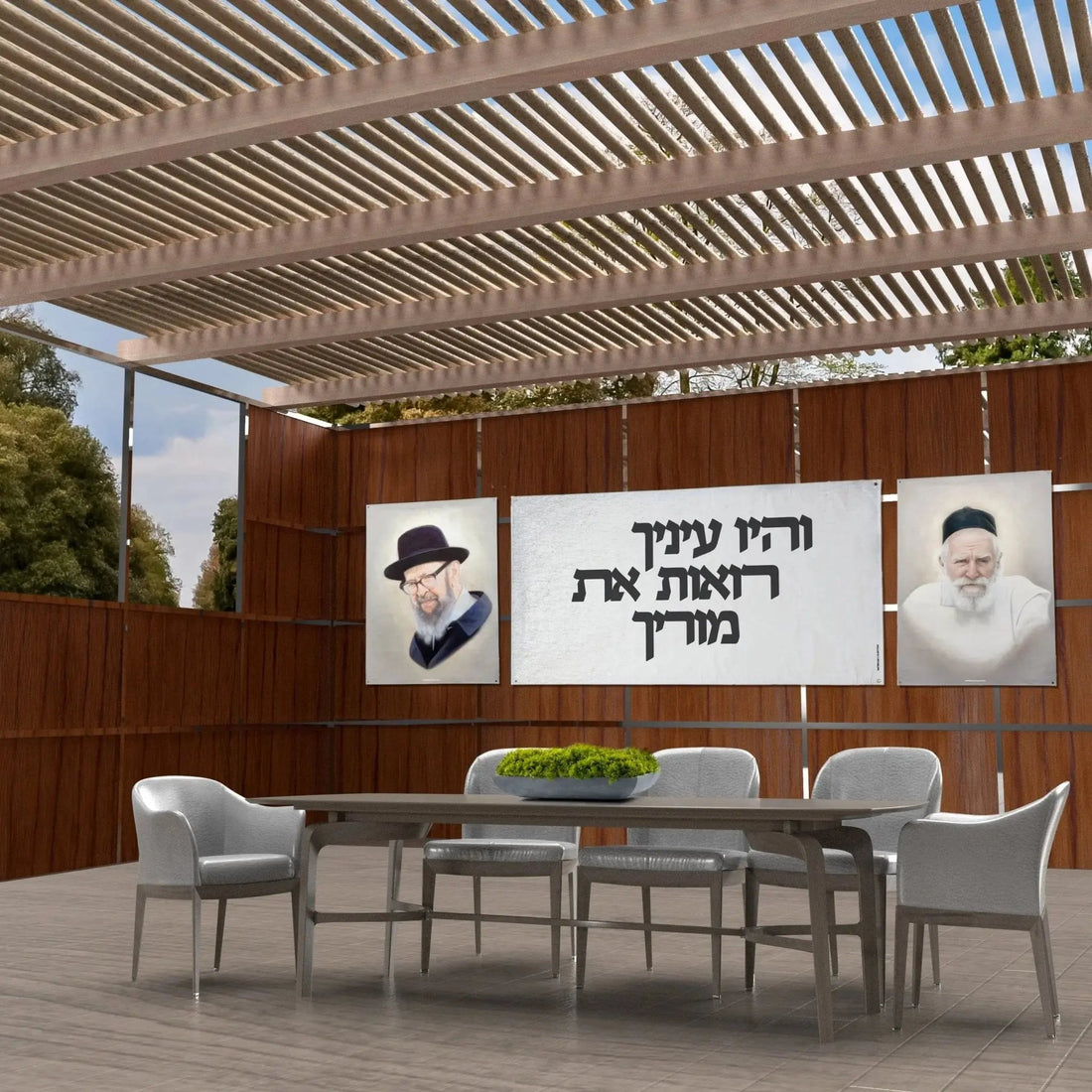 Vehayu Einecha )והיו עיניך רואות את מוריך) Vinyl Sukkah Decoration