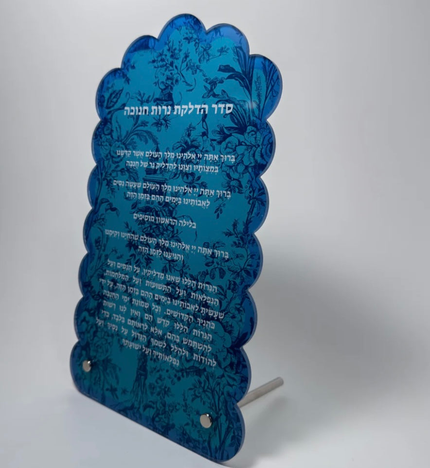 Chanukah brachos card BLUE