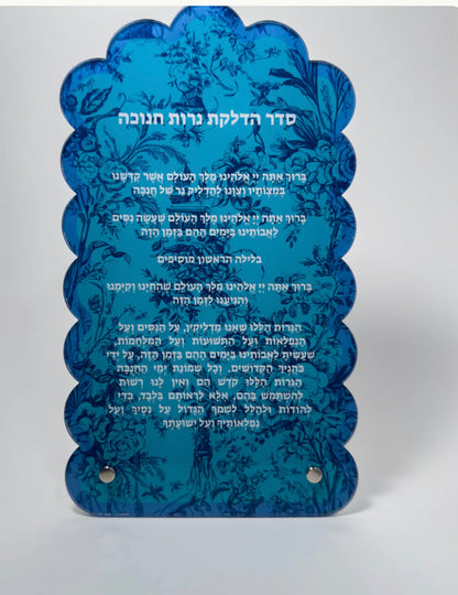 Chanukah brachos card BLUE