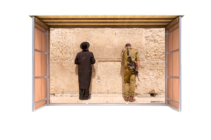 Achdus Prayer Sukkah Mural