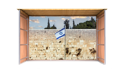 Kosel Flag Sukkah Mural