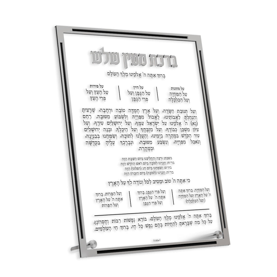 Classic Al Hamichya Tabletop Card