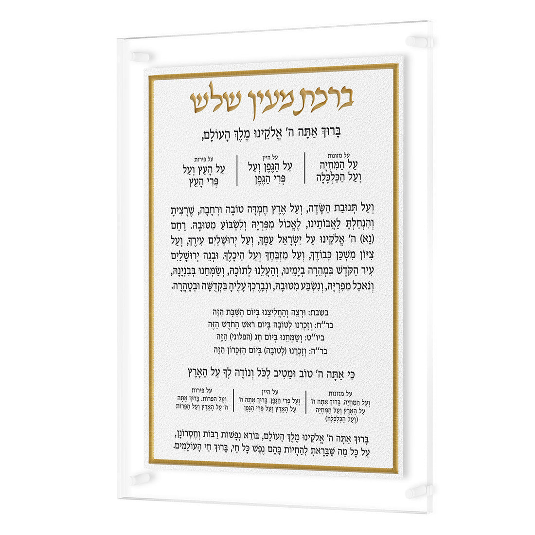 Leatherite Al Hamichya