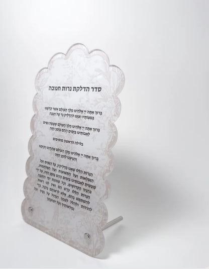 Chanukah brachos card White