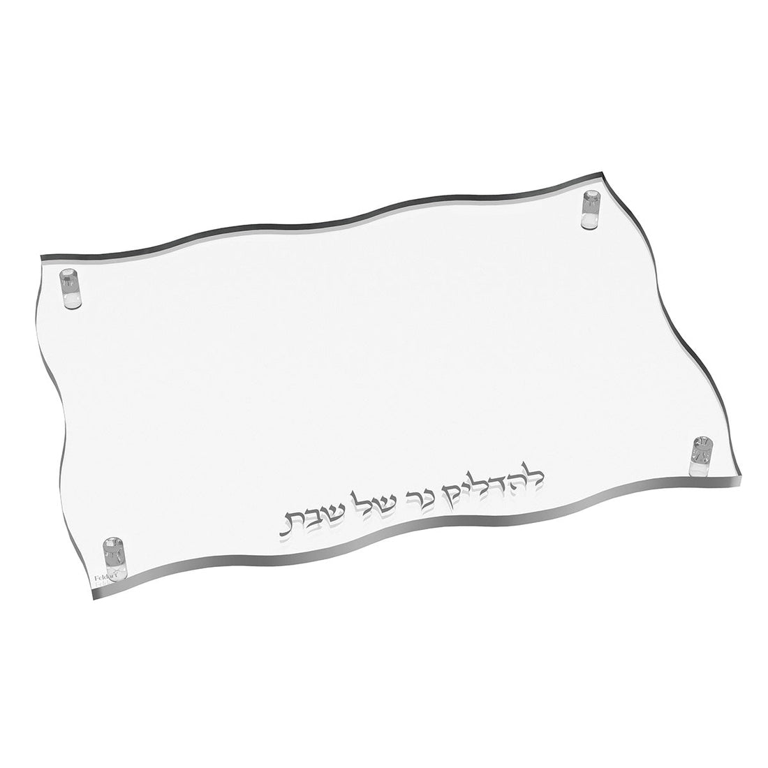 Wave Hadlakos Neiros Tray