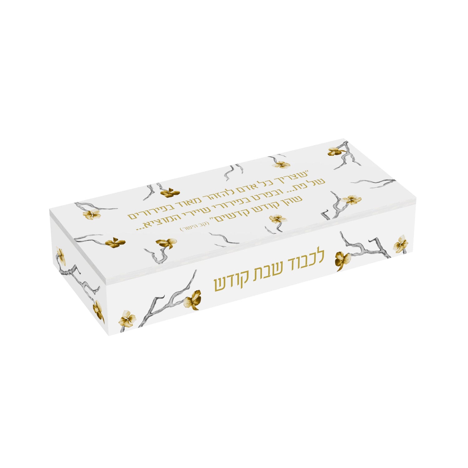 Golden Branch Crumb Sweeper
