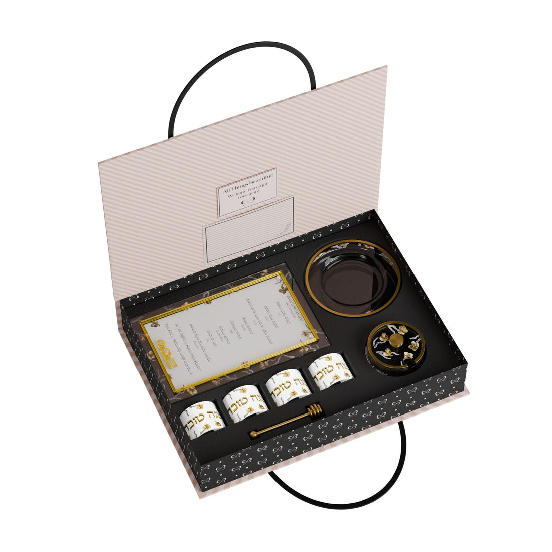 Golden Branch Rosh Hashanah Gift Box Set