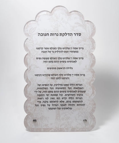 Chanukah candle lighting