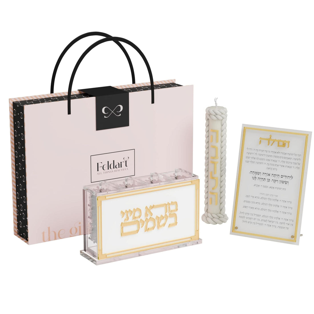 Family Havdalah Gift Box Set - Classic - Gold
